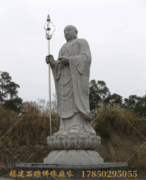 石头刻地藏