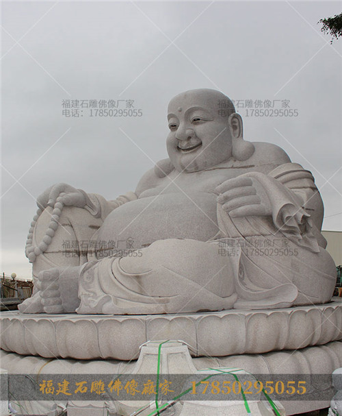 石雕弥勒
