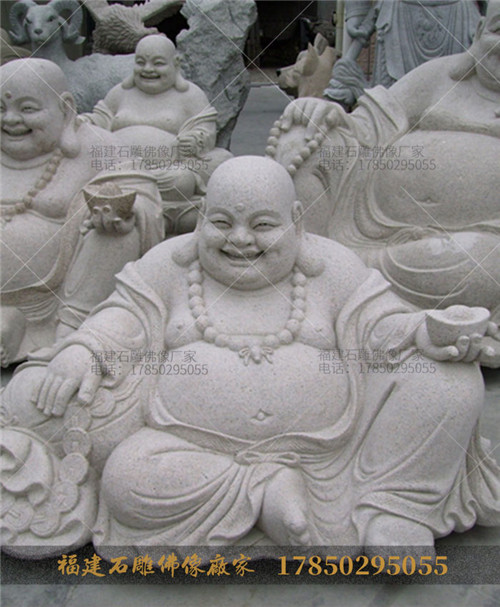 石材雕刻弥勒佛