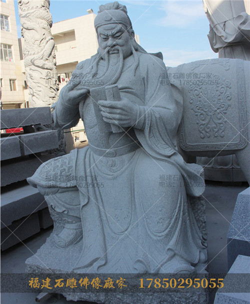 石雕关公像