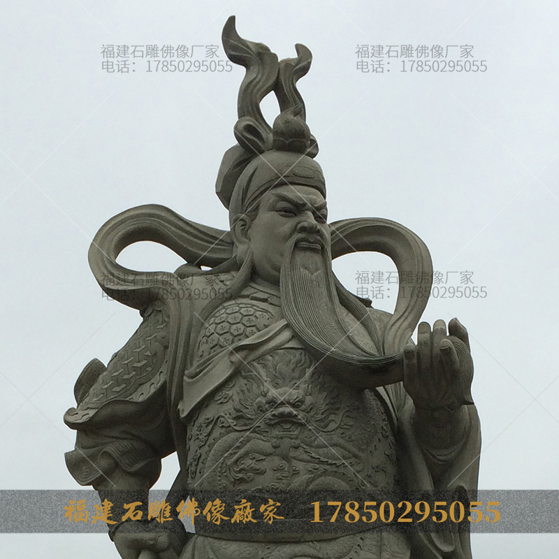 石雕关公像