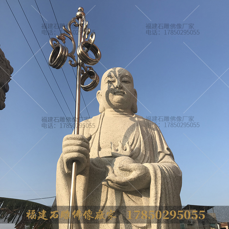 石雕地藏王菩萨