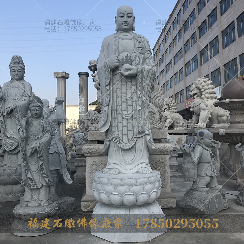 石雕地藏