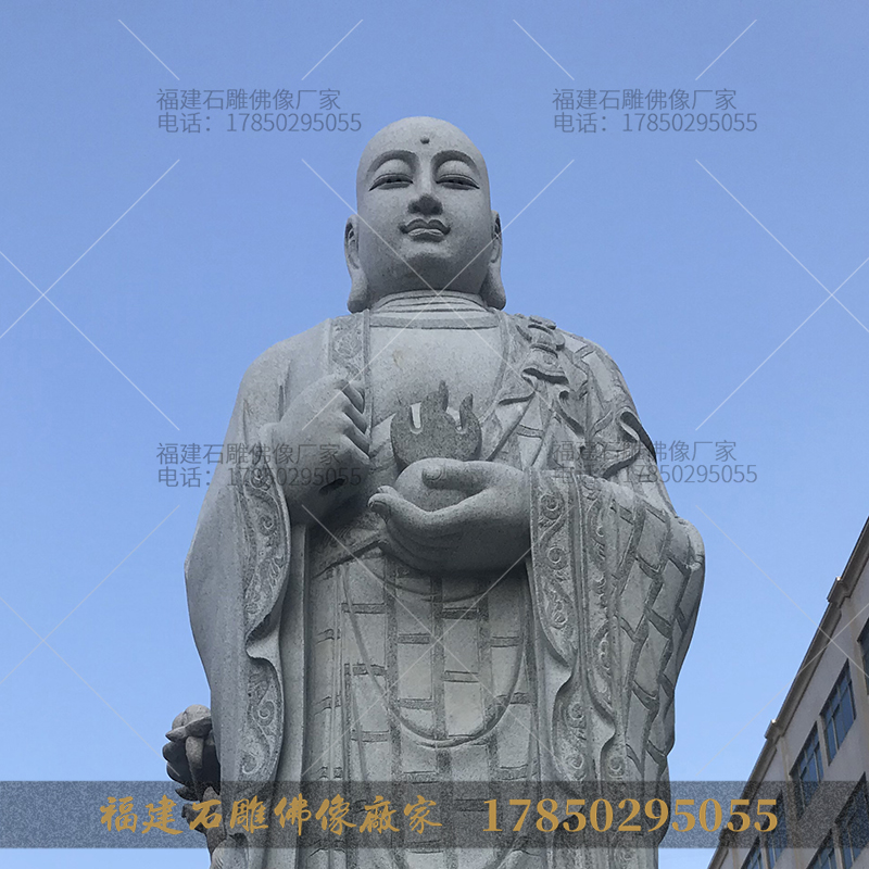 石雕地藏菩萨