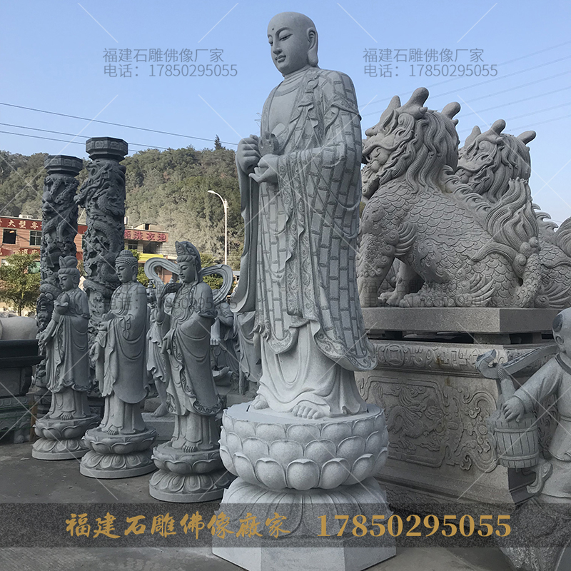 石头刻地藏
